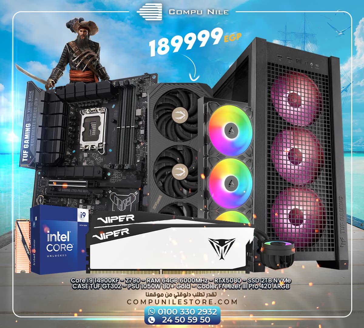 Intel i9 14900KF + RTX 5080