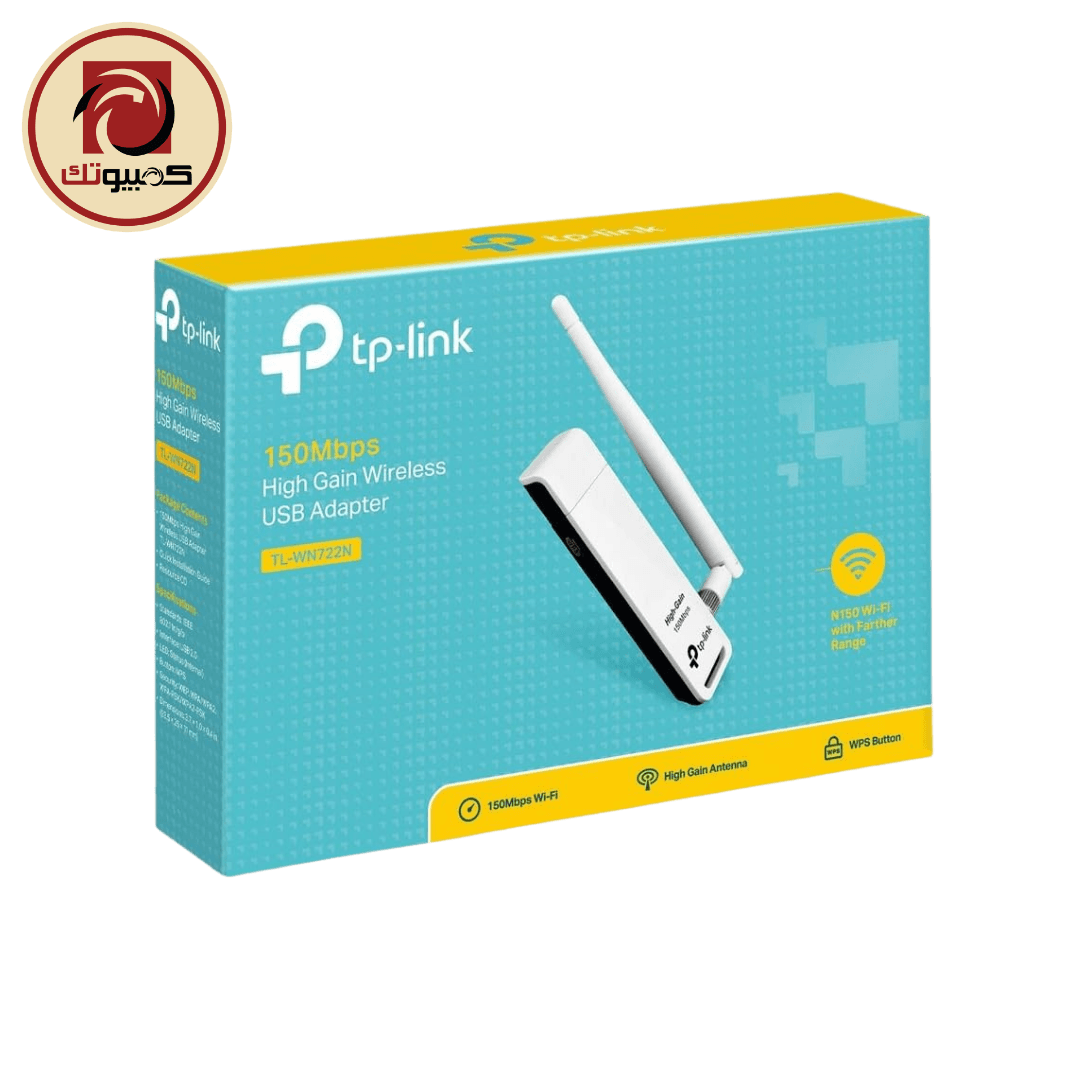 TP-Link TL-WN722N (EU V4.0) 150Mbps High Gain Wireless N USB Adapter