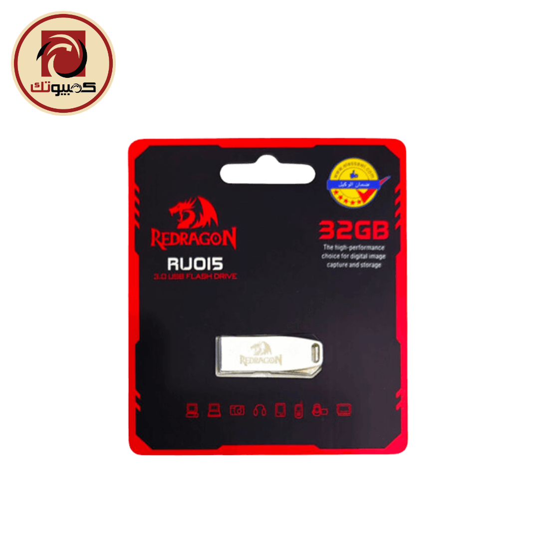 Redragon RU015 USB 3.0 Flash Drive – 32GB