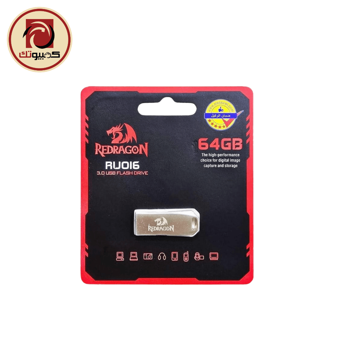 Redragon RU016 64GB USB 3.0 Flash Drive