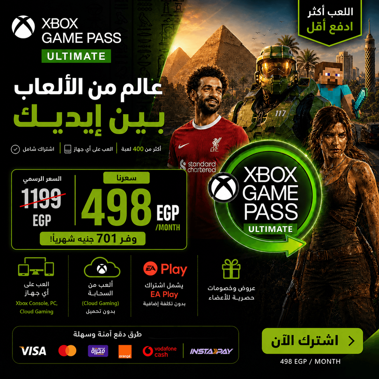Xbox Game Pass Ultimate For Pc & Console – 2/4/6 Months