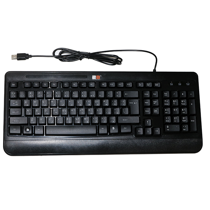 Multimedia Keyboard 2B (KB663) – Business Series Wired