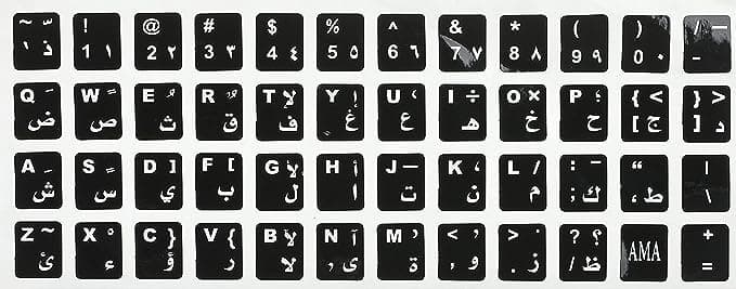 Computer keyboard sticker in Arabic ليبول عربى
