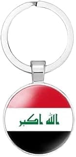 Iraq Flag Keychain, Tricolour National Flag Design, Silver Metal Keyring, Football Team Fan Souvenir