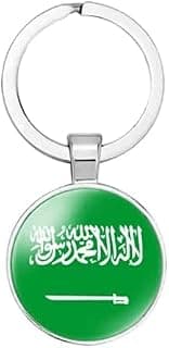 Saudi Arabia Flag Keychain, Metal Round Pendant, 5 x 4 cm, Silver, National Team Fan Souvenir