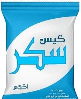 Kilo Fine White Sugar (15 Pieces)