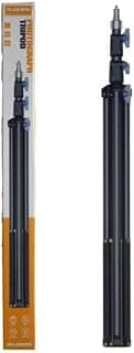 Photography Tripod PK-8889 | Stretchable, Lightweight, Studio And Outdoor, Compact Design, Easy To Carry