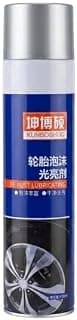 650ml Tire Foam Cleaner & Shine Spray – Professional Wheel Rust Remover, Tire Polish & Lubricant, Long-Lasting Gloss Protection, Cleans, Restores Shine & Protects Tires from Dirt, Corrosion (2)