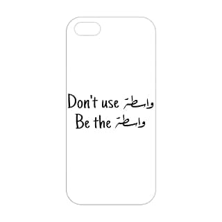 جراب خلفي بتصميم Be Wasta لهاتف ابل ايفون 5S - متعدد الألوان