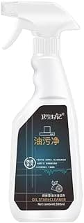 Household Heavy Oil Stain Cleaner Spray,Kitchen Stain Remover For Stubborn Grease And Grime,Multi-Purpose Foam Cleaning Spray,for Range Hood,Oven,Pots,Sink