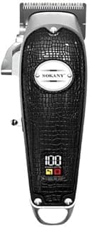 ماكينة تشذيب شعر سوكاني SK-9975