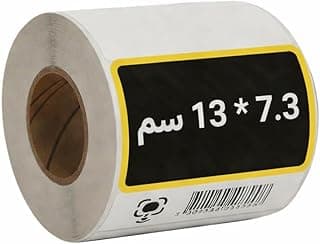 Thermal Barcode Sticker Roll 7x13cm - Large Shipping Label - Thermal Printer Labels for Products and Shipping (1)