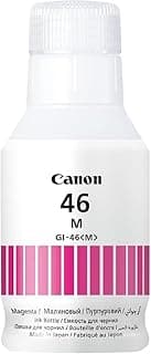 حبر ارجواني ماجنتا من كانون - GI-46 M EMB.