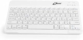 لوحة مفاتيح لاسلكية صغيرة ZR-3030، بلوتوث، متوافقة مع أندرويد وiOS، أبيض