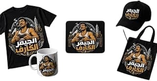 مجموعة Setup Collection Bundle بتصميم The gamer is a car 2 (مقاس XXL)