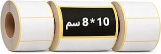 رول استيكر باركود حراري 10×8 سم – ليبل شحن لاصق – ملصقات طابعة حرارية للمنتجات والتغليف (3)