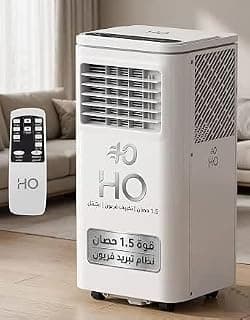 HoO مكيف هواء متنقل، قوة 1.5 حصان، نظام تبريد فريون، لون أبيض، مع ريموت كنترول