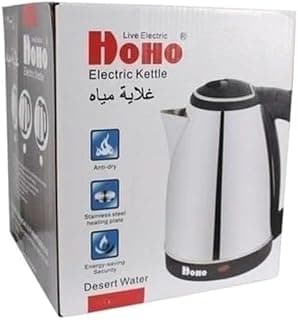 غلاية كهربائية ستانلس ستيل 1.8 لتر HO179HL01784BNAFAMZ-25422291 أسود/فضي