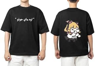 OMG Egypt t-shirt oversize black او ماي جوتو