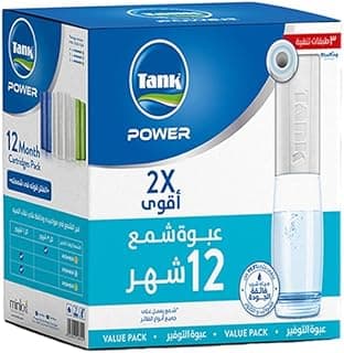 تانك خراطيش طاقة - عبوة لمدة عام واحد