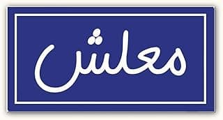 لوحة حائط مطبوعة مودرن، بدون إطار، للتعليق، للمطبخ