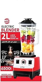 خلاط كهربائي سيتي للطعام والعصائر وكسر الثلج 6500 وات، دورق 2 لتر مع 6 شفرات ستانلس ستيل حادة وسرعات متعددة - HMA 1021