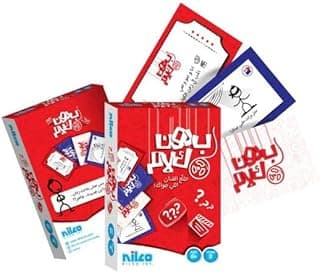 Neil-Ko New Rules & Cards Speechless Game - Movies & Plays
