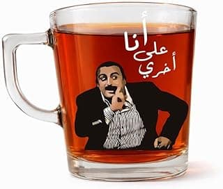 مج زجاج بتصميم كوميدي مضحك، كوب شاي وقهوة شفاف ومقاوم للحرارة، مج مناسب للتقديم كهدية مستوحى من الأفلام والمسلسلات (أنا على أخري)، سعة 300 مل