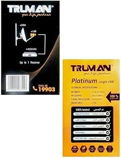 رأس دش ستالايت (LNB) فردي عالمي TRUMAN Platinum - يدعم 4K Ultra HD و3D