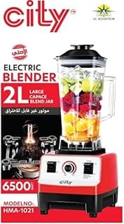 CITY Electric Blender For Food And Juice And Ice Crushing 6500W Jug 2L With 6 Sharp Stainless Blades Multiple Speeds - HMA 1021