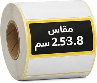 رول استيكر باركود حراري 2.5*3.8 – ليبل شحن لاصق – ملصقات طابعة حرارية – استيكر منتجات وتغليف ومخازن (3)