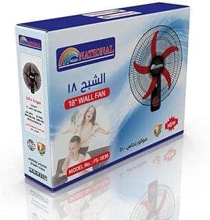 مروحة حائط 18 بوصة، 5 ريشات، موتور نحاس