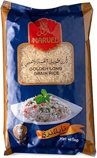 أرز ذهبي طويل الحبة 1 كجم
