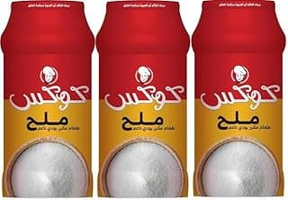 ملح طعام فاين ناعم، عرض 3 قطع × 700 جرام