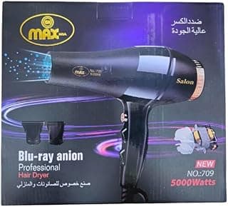 مجفف شعر SNMAX BRA NO709 بقوة 5000 وات