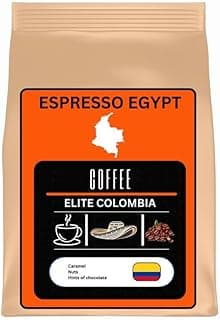 Espresso Egypt Medium Roast Coffee Beans - Elite Colombia - 1000g