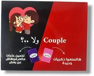 Kabels and La - More than 100 Cards Challenges and Fun Questions for Couples -