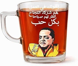 كوب مصنوع من الزجاج، سعة 300.0 مليلتر، باللون الشفاف، مقاوم للحرارة و طباعة مقاومة للماء، عدد القطع: 1