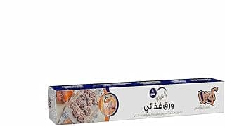 رول ورق طعام كوين، 500 جرام - 40 سم
