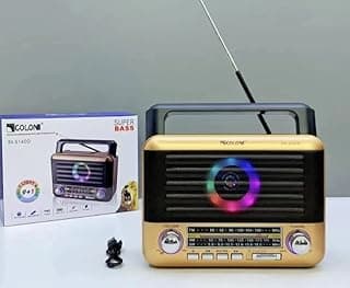 استمتع بصوت قوي ومحمول مع سماعة RX-5160D بتصميم كلاسيكي أنيق، بلوتوث، راديو FM/AM/SW، USB وبطاقة TF، بطارية قابلة لإعادة الشحن، مناسب للاستخدام الداخلي والخارجي