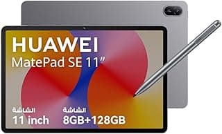 تابلت هواوي ميت باد اس اي بشاشة 11 انش مريحة للعين بطارية بسعة كبيرة 8 جيجا + 128 واي فاي قلم ام ( رمادي نيبولا )