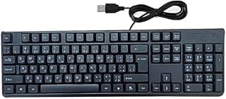 لوحة مفاتيح K1600 بسلك ومنفذ USB مريحة للعين طراز K1600 من باندودز