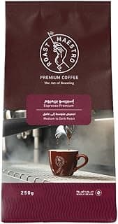 Premium Espresso Coffee Beans 250g
