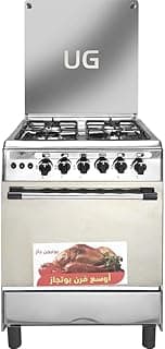 Union Gas Cooker, 4 Burners, 55x55 cm - Full Stainless Steel