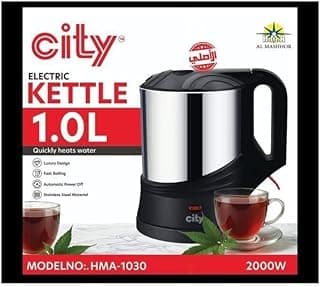 غلاية كهربائية City HMA-1030 بقوة 2000 وات من الستانلس ستيل، سعة 1 لتر، فضي