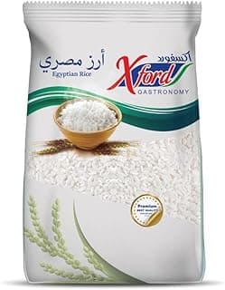 أرز مصري أبيض 900 جرام Xford