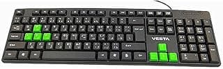 VESTA Wired Gaming Keyboard, Ergonomic Design, Signature Green Switches, Arabic/English