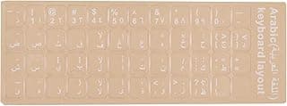 Dustproof Waterproof High Viscosity Arabic Keyboard Sticker for PC Laptop // Souq Albasha //