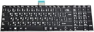 لوحه مفاتيح لابتوب لاجهزه توشيبا C850 C850D C855 C855D L850 L850D L855 L855D، متعدد الألوان، USB