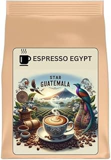 Espresso Egypt Mixed Medium & Dark Beans Filter Coffee - Star Guatemala - 250g